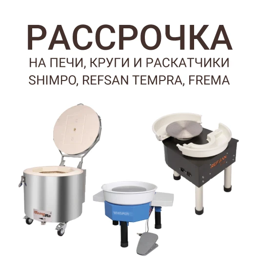 Беспроцентная рассрочка на всю технику!