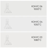 Керамическая масса NEVADA_1