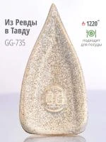 Глазурь Гаврилин из Ревды в Тавду