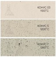 Керамическая масса SELENA _1