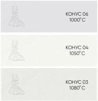 Ceramicheskaya-massa- RONDACHF (420008), Alma de Ceramica (12,5 kg)-2