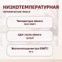 Белая глина СНЕЖОК 1050°С (10 кг) new