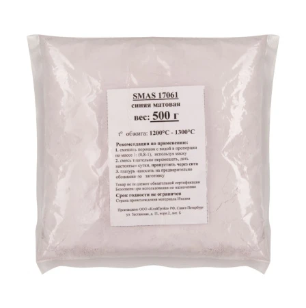 glazur-smas-17061-sinyaya-matovaya-500-g-1200-1300-2