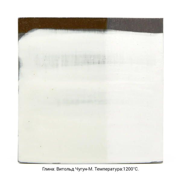 Angob-beliy- (210 ml), Glavglazur-2