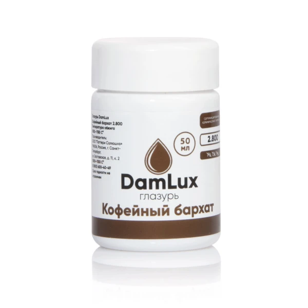 Глазурь DamLux Кофейный Бархат 2.800, 50 мл