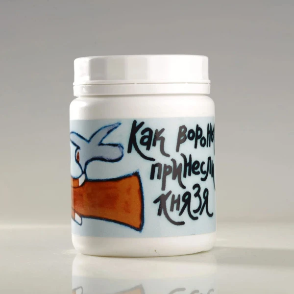 Glazur-30320-Kak-vorony-prinesli-knyazya-(250 ml)-Ovo-Ceramics-3