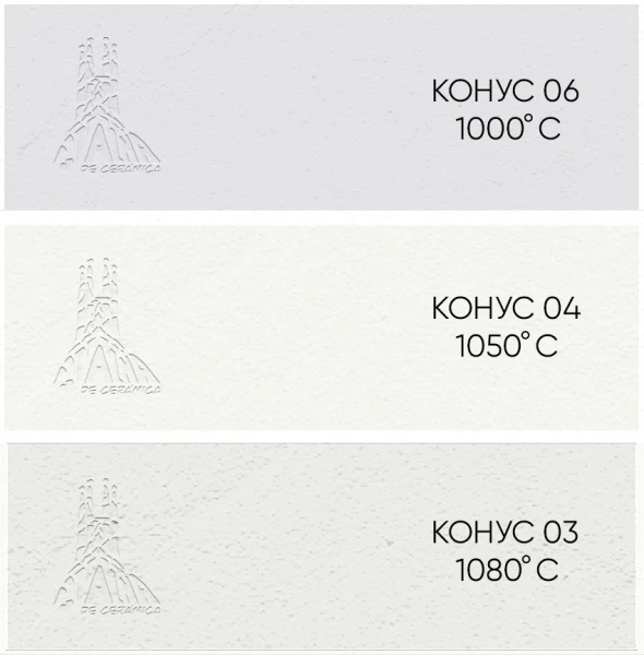 Ceramicheskaya-massa- RONDACHF (420008), Alma de Ceramica (12,5 kg)-2