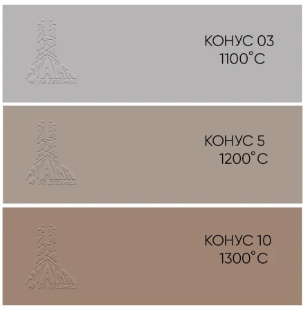 Керамическая масса GRIS _1