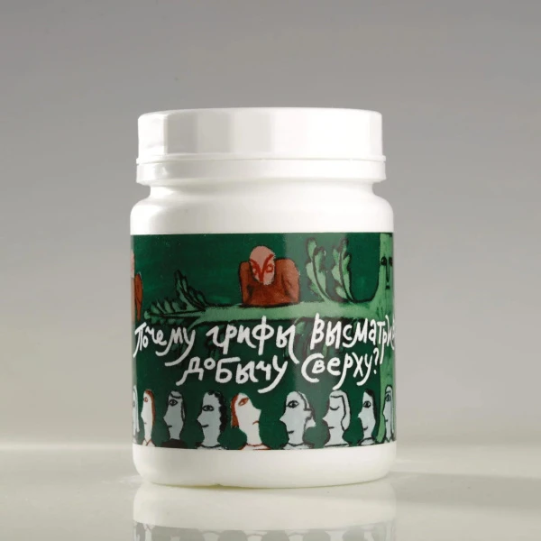 Glazur-30312-Pochemu-grify-(250-ml)-Ovo-Ceramics-3