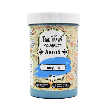 Angob-goluboi- (210 ml), Glavglazur-2