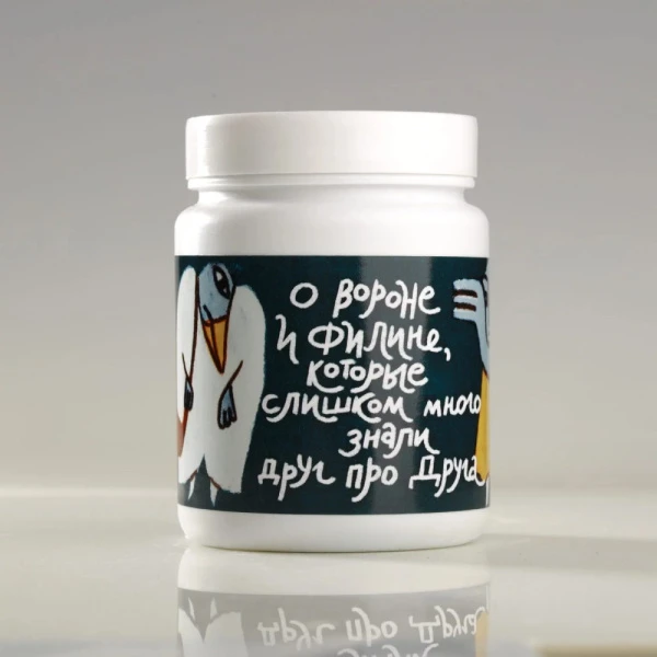 glazur-30313-(250 ml)-ovo-ceramics-3