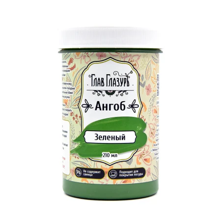 Angob-temno-zeleniy-(210 ml), Glavglazur-2