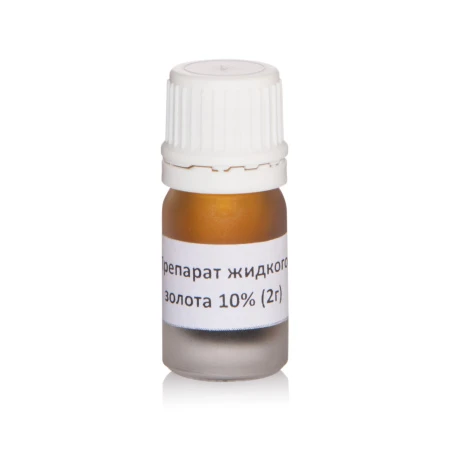 Preparat-jidkogo-zolota- 10% (2 )-2
