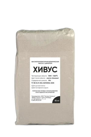 глина хивус (1)