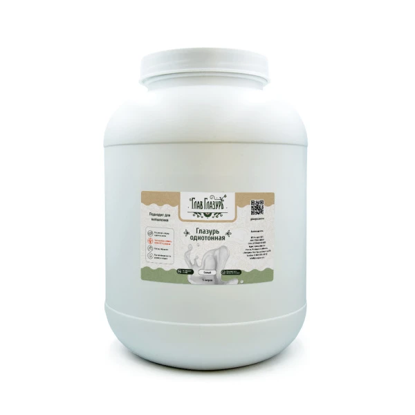 Glazur-belaya-(5 л), Glavglazur-2 new