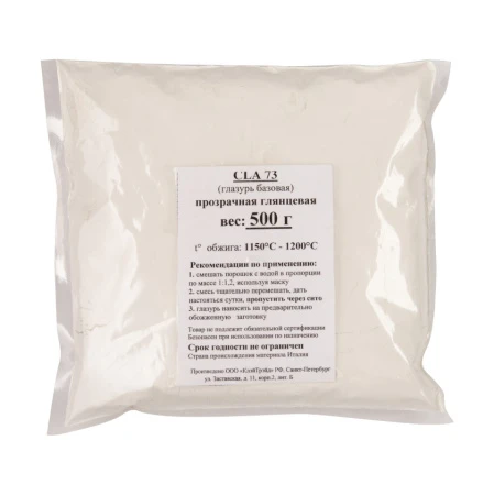 glazur-cla-73-prozrachnaya-glyantsevaya-500-g-1150-1200-sla-73-2