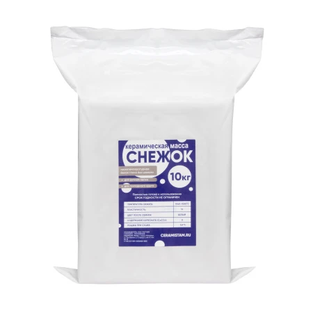 Белая глина СНЕЖОК 1050°С (10 кг) new