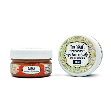 angob_zolotisto_-_korichneviy_60 ml_Glavglazur_2