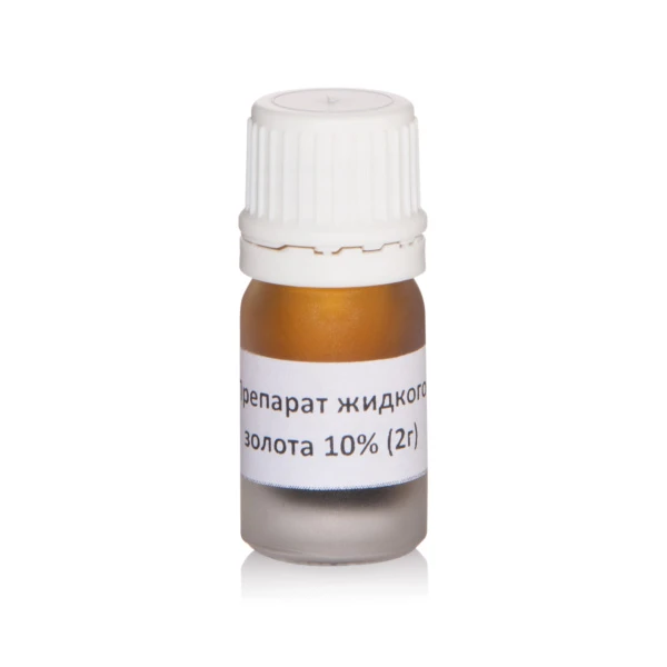 Preparat-jidkogo-zolota- 10% (2 )-2 Preparat-jidkogo-zolota- 10% (2 )-2