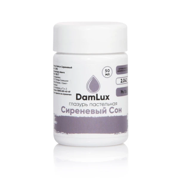Глазурь DamLux Сиреневый Сон 2.042, 50 мл
