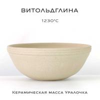 keramicheskaya_massa_uralochka_1_kg_1 keramicheskaya_massa_uralochka_1_kg_1