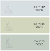 Keramicheskaya-massa  YOKOHAMA , Alma de Ceramica (12,5 кг)-1 Keramicheskaya-massa  YOKOHAMA , Alma de Ceramica (12,5 кг)-1