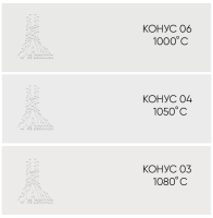 Керамическая масса NEVADA_1