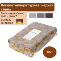 glina-371-goerg-schneider-10-kg-1
