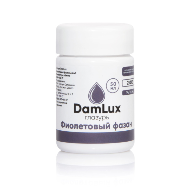 Глазурь DamLux Фиолетовый Фазан 2.043, 50 мл