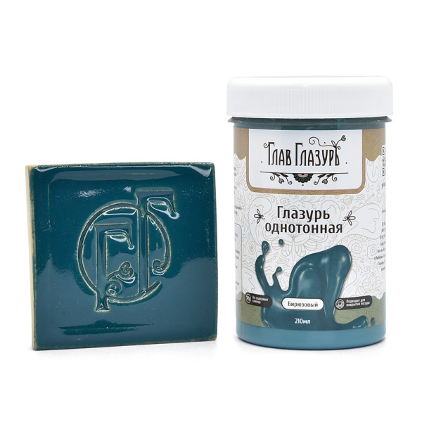 Glavglazur_biruzovaya- (210 мл), Glavglazur-2