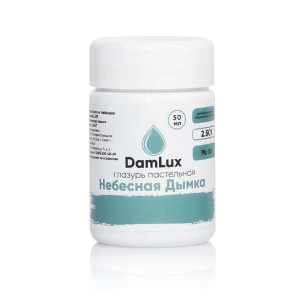 Глазурь DamLux Небесная Дымка 2.501, 50 мл