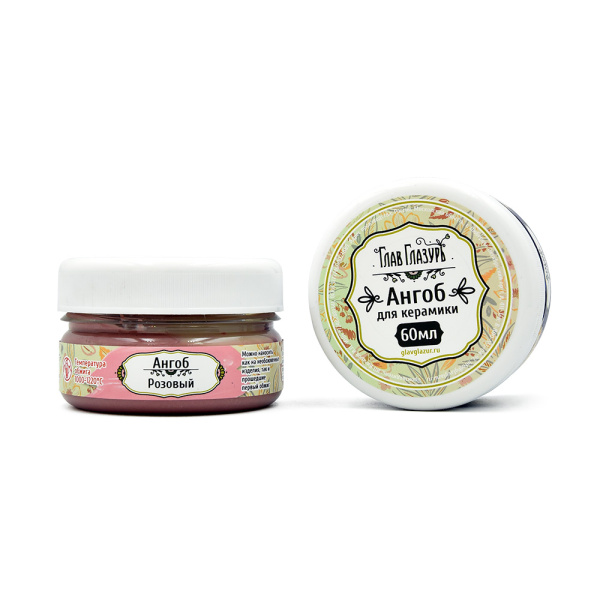 angob_rozoviy_60_ml_Glavglazur_2