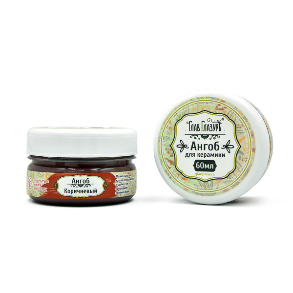 angob_korichneviy_60_ml_Glavglazur_2
