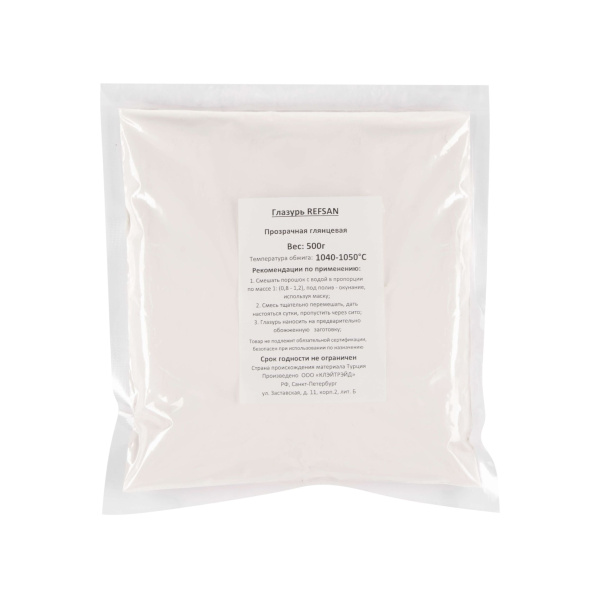 Glazur-prozrachnaya-glanzevaya- 1050 С° (500 гр), REFSAN-2