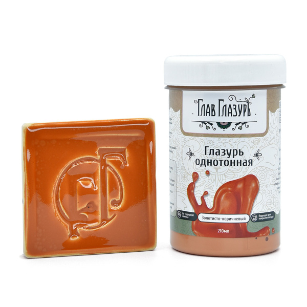 Glavglazur_zolotisto-korichnevaya-210мл-Glavglazur-2