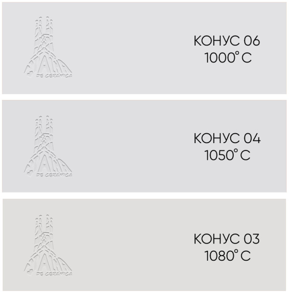 Keramicheskaya-massa- RONDA (400011), Alma de Ceramica (20 kg)- 2