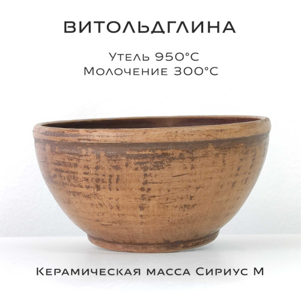 keramicheskaya_massa_sirius_m_10 kg_3