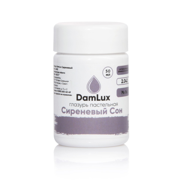 Глазурь DamLux Сиреневый Сон 2.042, 50 мл