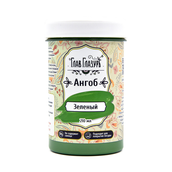 Angob-temno-zeleniy-(210 ml), Glavglazur-2