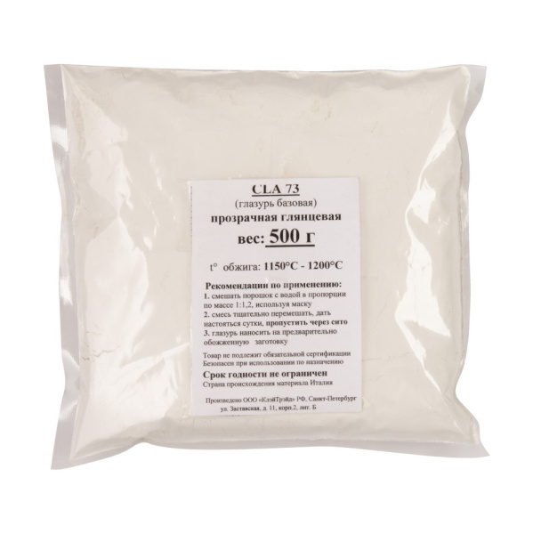 glazur-cla-73-prozrachnaya-glyantsevaya-500-g-1150-1200-sla-73-2