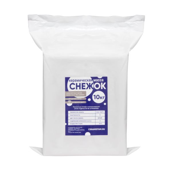 Белая глина СНЕЖОК 1050°С (10 кг) new