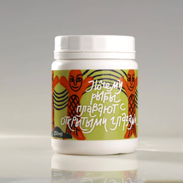 Glazur-30305-Pochemu-ryby-plavayut-s-otkrytymi-glazami-(250 ml)-Ovo Ceramics-3 Glazur-30305-Pochemu-ryby-plavayut-s-otkrytymi-glazami-(250 ml)-Ovo Ceramics-3