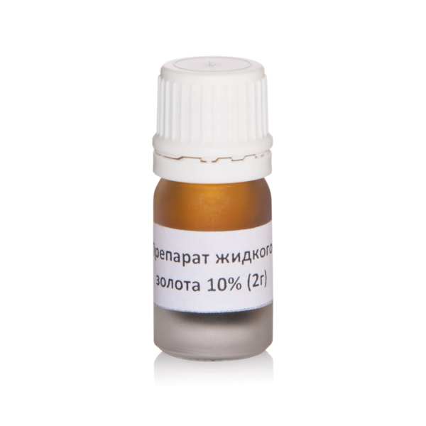 Preparat-jidkogo-zolota- 10% (2 )-2 Preparat-jidkogo-zolota- 10% (2 )-2