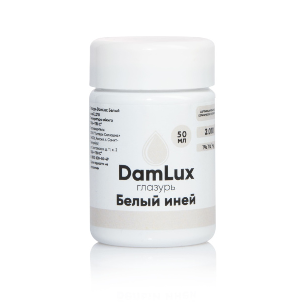 Глазурь DamLux Белый Иней 2.010, 50 мл