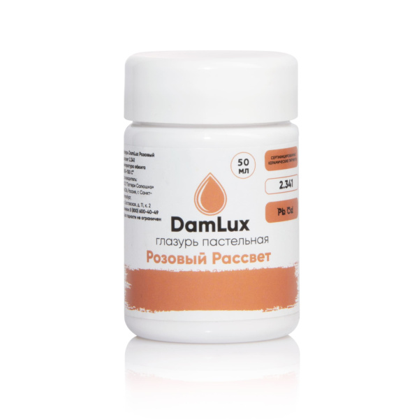 Глазурь DamLux Розовый Рассвет 2.341, 50 мл