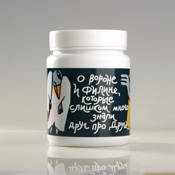 glazur-30313-(250 ml)-ovo-ceramics-3 glazur-30313-(250 ml)-ovo-ceramics-3