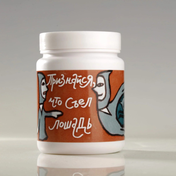 glazur-30302-(250 ml)-ovo-ceramics-3