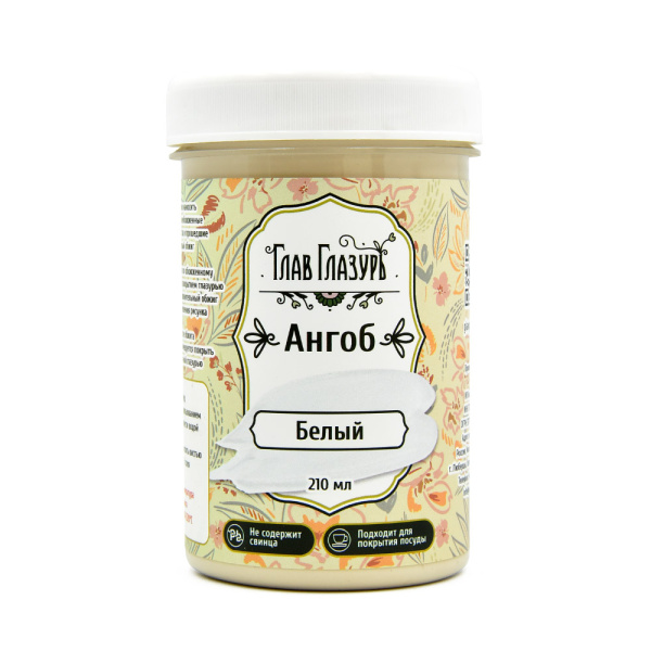 Angob-beliy- (210 ml), Glavglazur-3