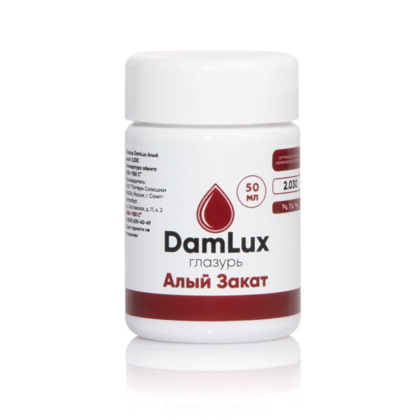 Глазурь DamLux Алый Закат 2.030, 50 мл