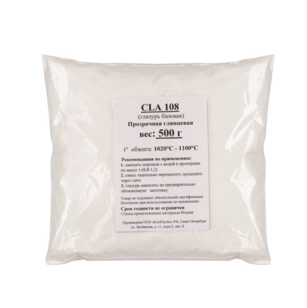 glazur-cla-108-prozrachnaya-glyantsevaya-500-g-1020-1100-sla-108-2